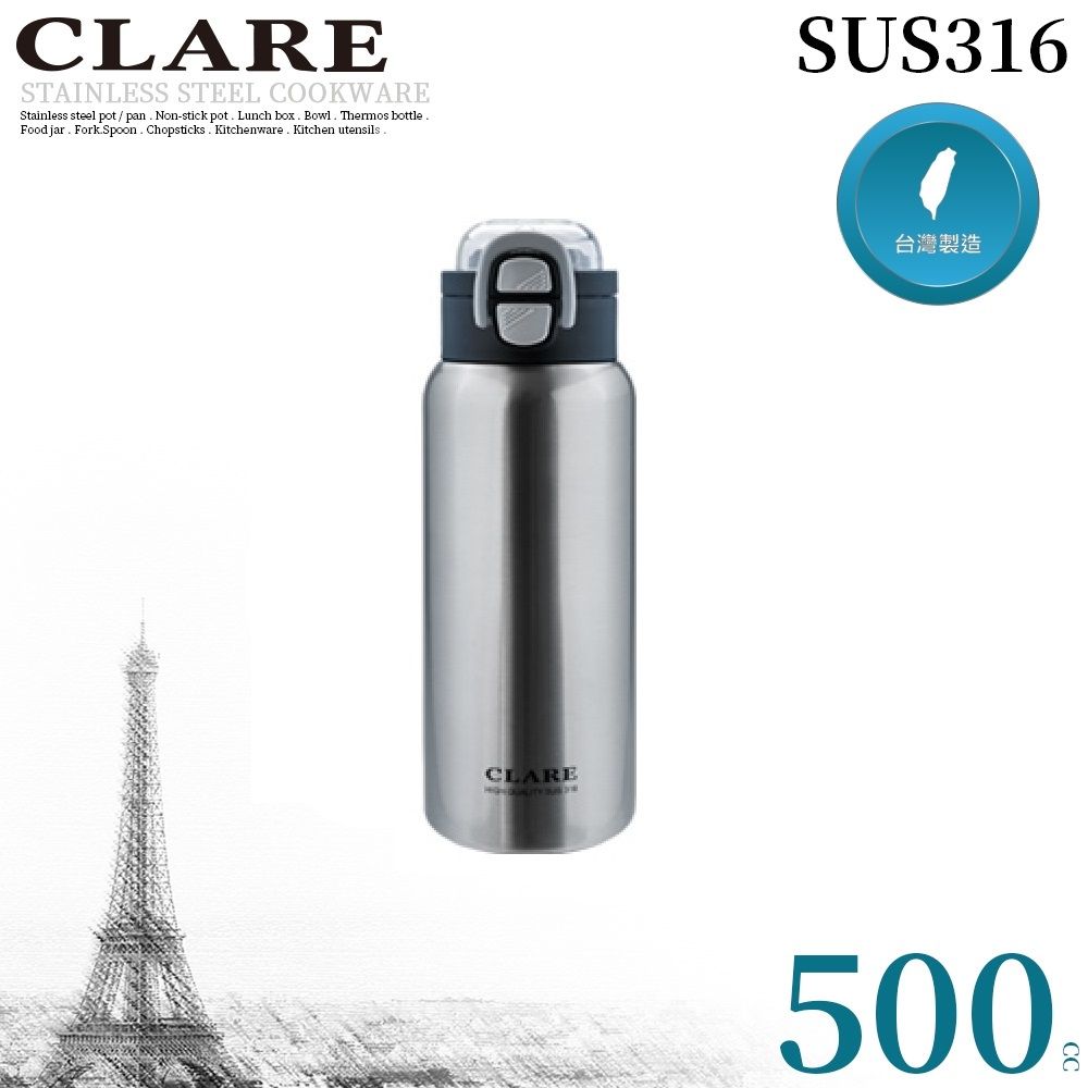 CLARE可蕾爾】316陶瓷彈跳雙開蓋保溫杯500cc | 保冰/保溫杯(瓶