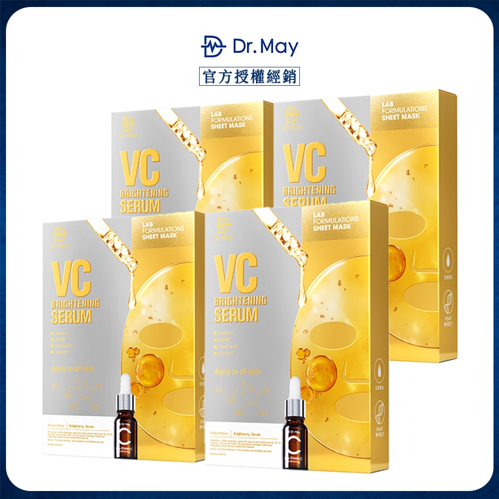 Dr. May美博士專業VC激光美白面膜4片x4 | 精華液/安瓶| Yahoo購物中心