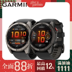 GARMIN