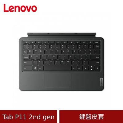 (原廠盒裝) Lenovo Tab P11 2nd gen TB350FU 原廠鍵盤皮套