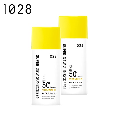 1028 超能曬維他命C水感防曬乳SPF50+ PA++++2入