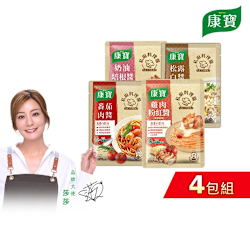 康寶 義式私廚料理醬 4包