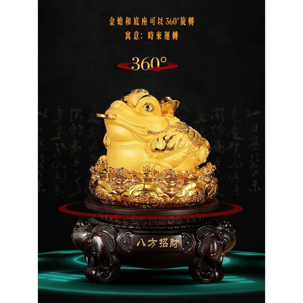 超微米】八方招財金蟾擺件21cm招財進寶三足蟾蜍客廳開運鎮宅吉祥物居家