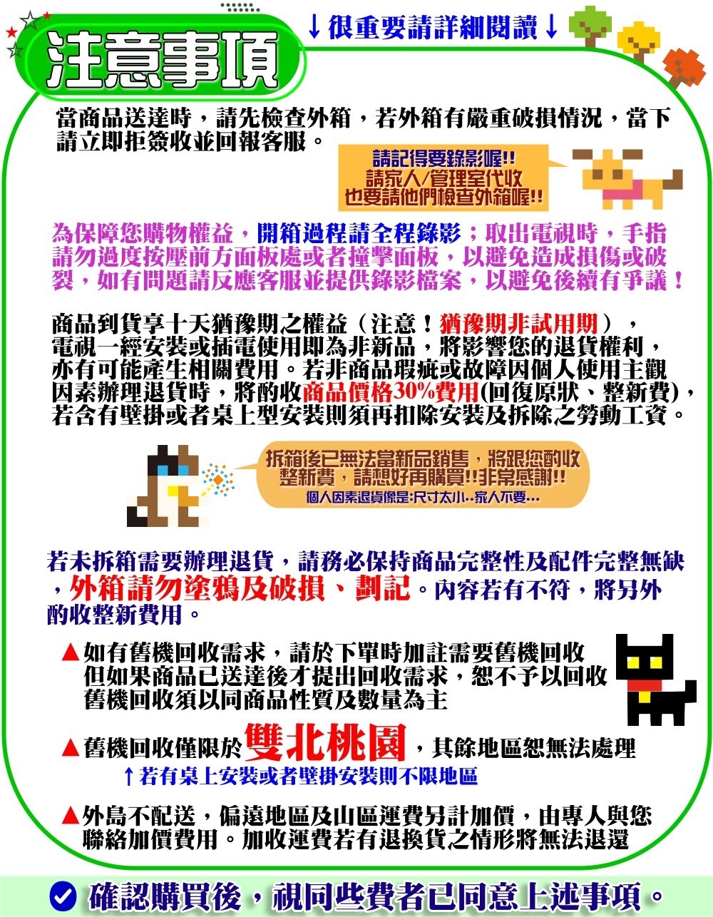 PHILIPS飛利浦 43PFH6559 - 詳情1