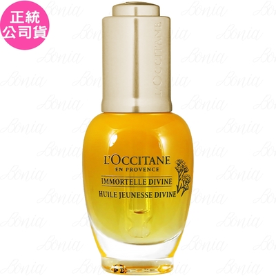 L'OCCITANE歐舒丹 L’OCCITANE 歐舒丹 蠟菊賦活極萃油(30ml)(公司貨)