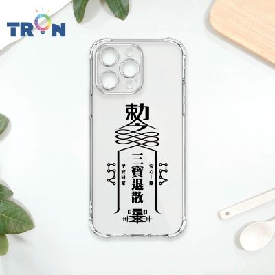 TRON 小米 紅米 Note 15 Pro+ (5G) 現代創意符咒-1 四角防摔 手機殼