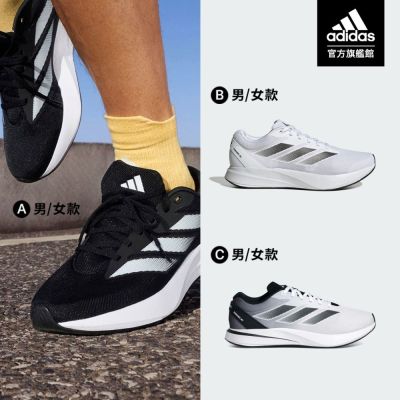 【adidas 愛迪達】 DURAMO RC 跑鞋 慢跑鞋 運動鞋 男鞋/女鞋 (多款任選)