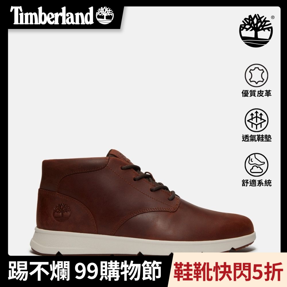Timberland官方旗艦 男款鐵鏽色低筒休閒鞋|A6C7TEM6