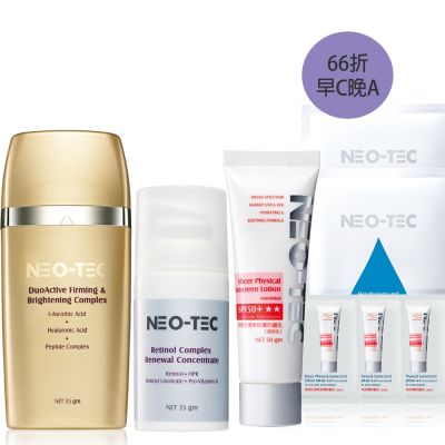 NEO-TEC妮傲絲翠 (新品66折 買3送5)NEO-TEC 妮傲絲翠 早C晚A+物理性清爽防曬組(物理性清爽舒膚防曬乳 (透明色)+左型C菁萃+A醇肌活菁萃)