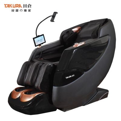 TAKURA 田倉緻揉舒壓臀感按摩椅