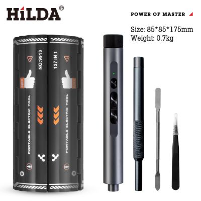 [ HILDA ] 希爾達 128件 書卷式電動精密螺絲刀3.6V充電式家用小型起子機多功能多功能套裝組