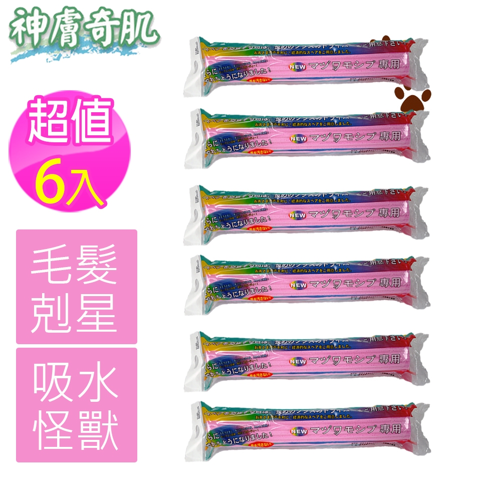 6入-神膚奇肌 日本魔術拖把替換膠棉頭(二代升級加強版)