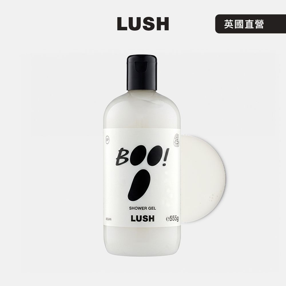 【LUSH 嵐舒】驚喜小鬼沐浴露 555g (沐浴乳/果香/香柏木/萬聖節/季節限定)