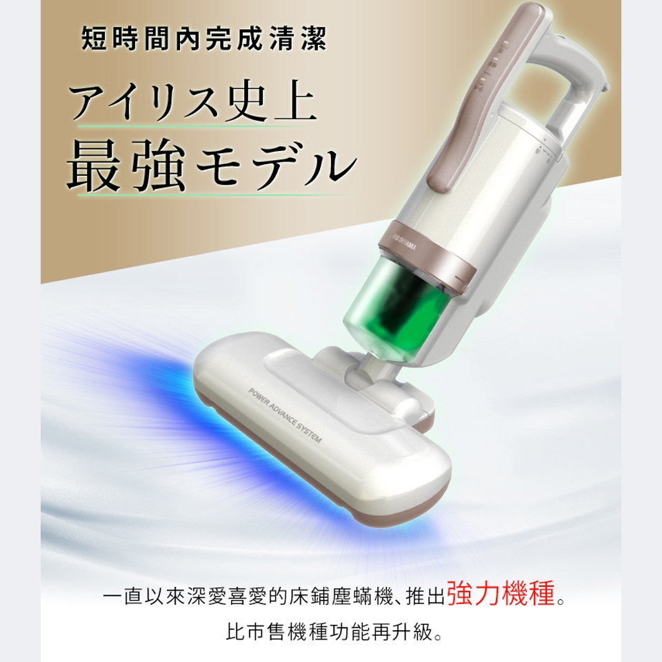 IRIS OHYAMA愛麗思歐雅瑪日本 5.0 IC-FAC4 - 詳情4