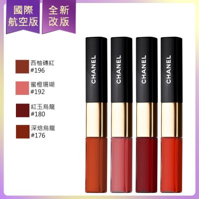 *CHANEL香奈兒 超炫耀持色唇萃4.5ml+3.5ml(款式可選)(國際航空版)