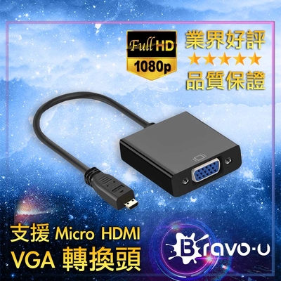 Bravo-u Micro HD to VGA 會議投影影片傳輸線