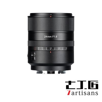 7Artisan AF24mm F1.8 Sony (E Mount)/Nikon (Z Mount) 公司貨