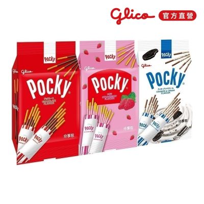 格力高 Pocky百奇 經典分享包系列 巧克力/草莓/抹茶/牛奶餅乾棒 大包裝