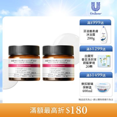 【TUNEMAKERS】神經醯胺修護凍膜70g_2入組