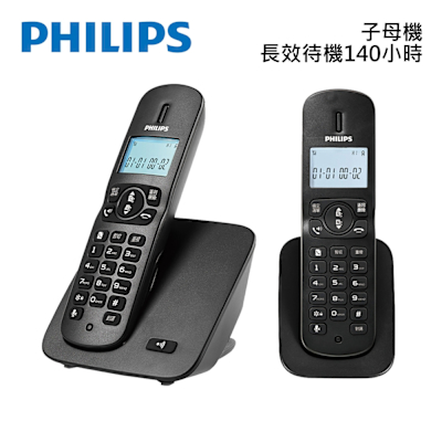 PHILIPS 飛利浦 PHILIPS 中文顯示2.4GHz數位子母機無線電話-DCTG1862B