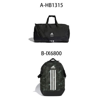 【Adidas 愛迪達】4ATHLTS DUF L 運動 休閒 旅行袋 後背包 男女 A-HB1315 B-IX6800