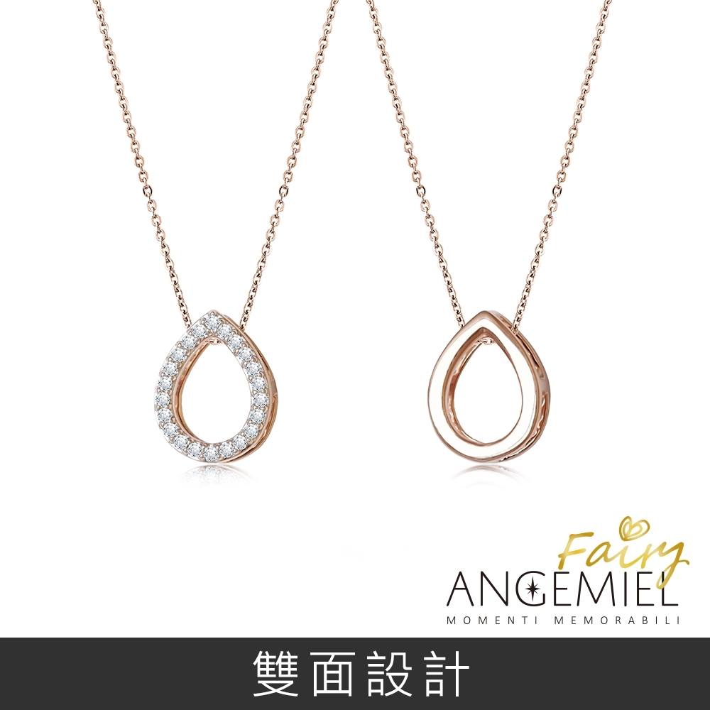 Angemiel 安婕米 925純銀項鍊 Fairy精靈 Eternal 中間隔墜 白鑽玫金
