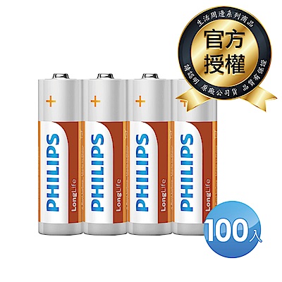 PHILIPS飛利浦 3號AA碳鋅電池 共100顆(4入*25)