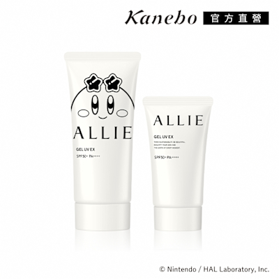 Kanebo佳麗寶國際櫃 Kanebo 佳麗寶ALLIE 持采UV防曬水凝乳EXP K限定款大+小聯名組