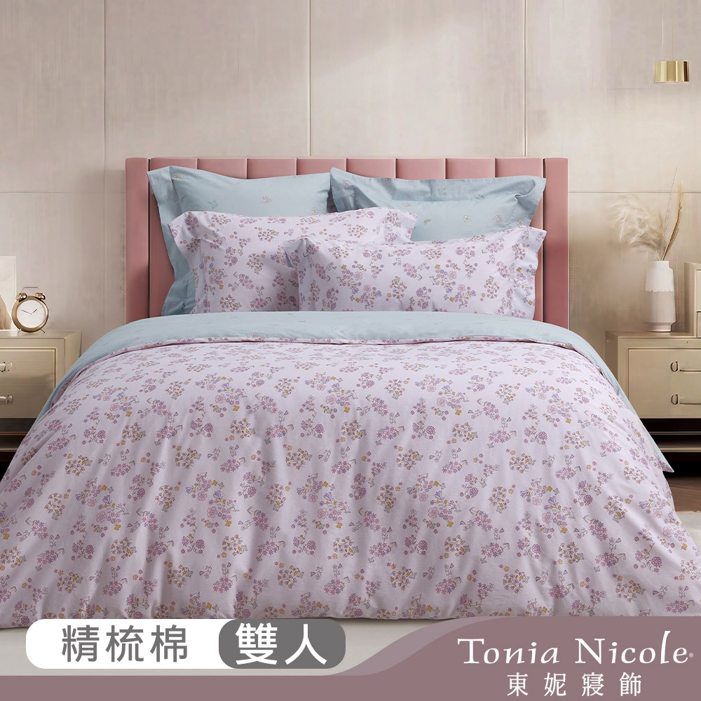 Tonia Nicole 東妮寢飾 花漾假期環保印染100%精梳棉兩用被床包組(雙人)-活動品