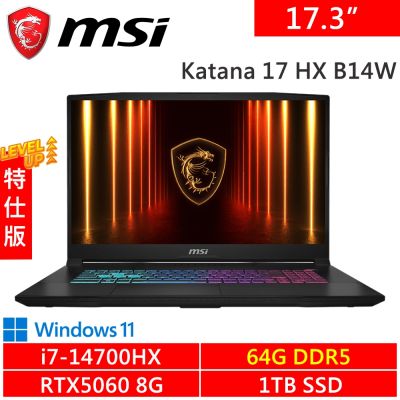 MSI微星 Katana 17 HX B14WFK-288TW-SP8 17.3吋 黑(i7-14700HX/64G DDR5/1TB PCIE/RTX5060 8G/W11)特仕版