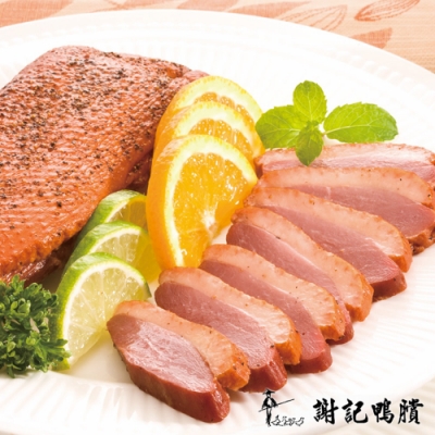 謝記 櫻桃鴨排(無骨)
