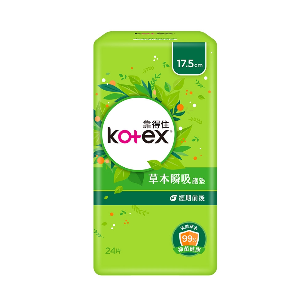 Kotex 靠得住 草本抑菌瞬吸護墊 17.5cm 24片x2包x12串/箱