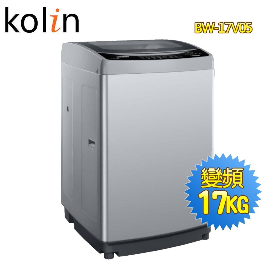 Kolin 歌林 BW-17V05