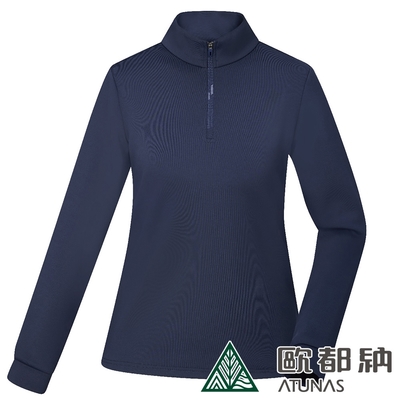 【ATUNAS 歐都納】女款經典保暖立領拉鍊衫A2PS2341W深藍/中層衣/彈性舒適/戶外休閒/日常穿搭/大尺碼