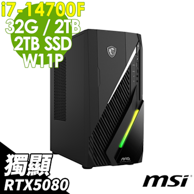 MSI微星 MSI MAG Infinite E1 (i7-14700F/32G/2TB+2TB SSD/RTX5080-16G/W11P)