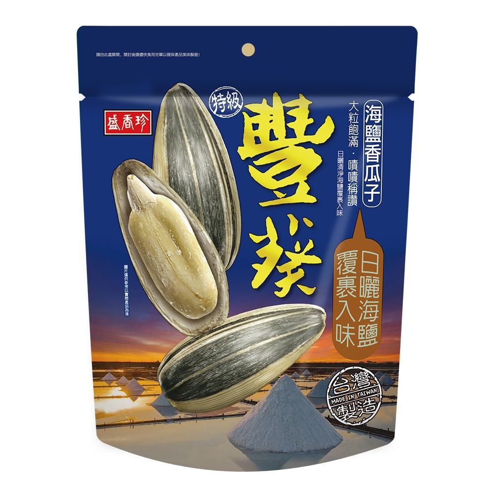 盛香珍豐葵特級香瓜子(海鹽)150g/包| 堅果| Yahoo購物中心