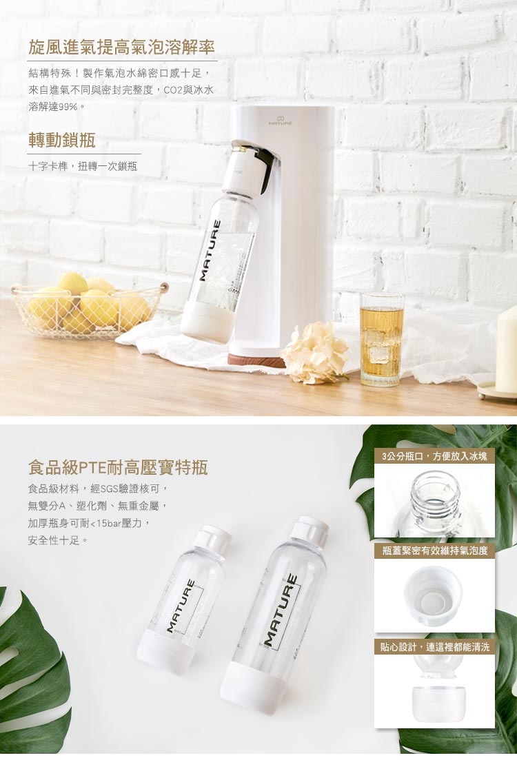 MATURE美萃 Luxury440 - 詳情2