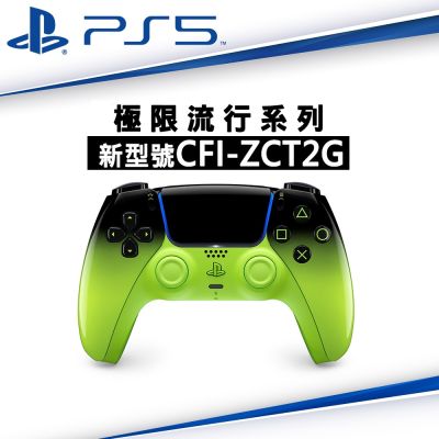 SONY PS5原廠 DualSense 無線控制器-混音綠 CFI-ZCT2G14