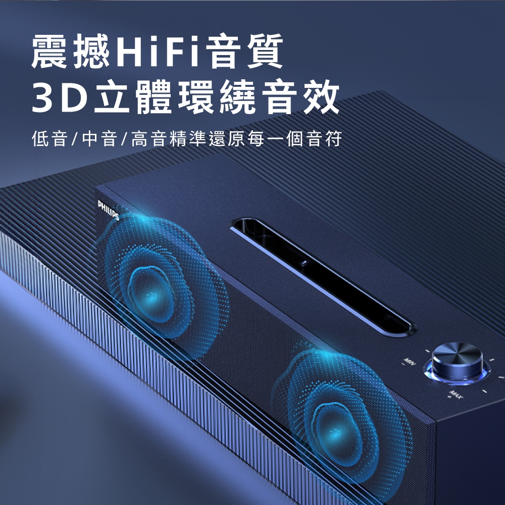 PHILIPS飛利浦 SPA3818 - 詳情2
