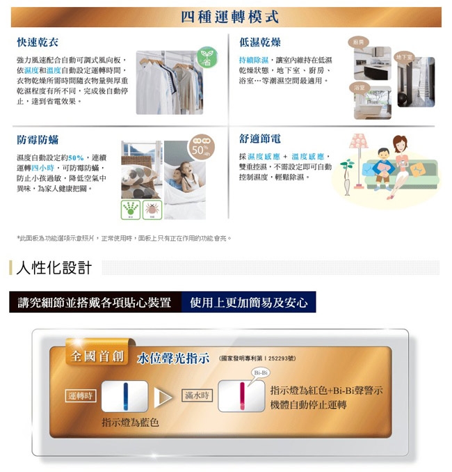 HITACHI日立 RD-360HG - 詳情2