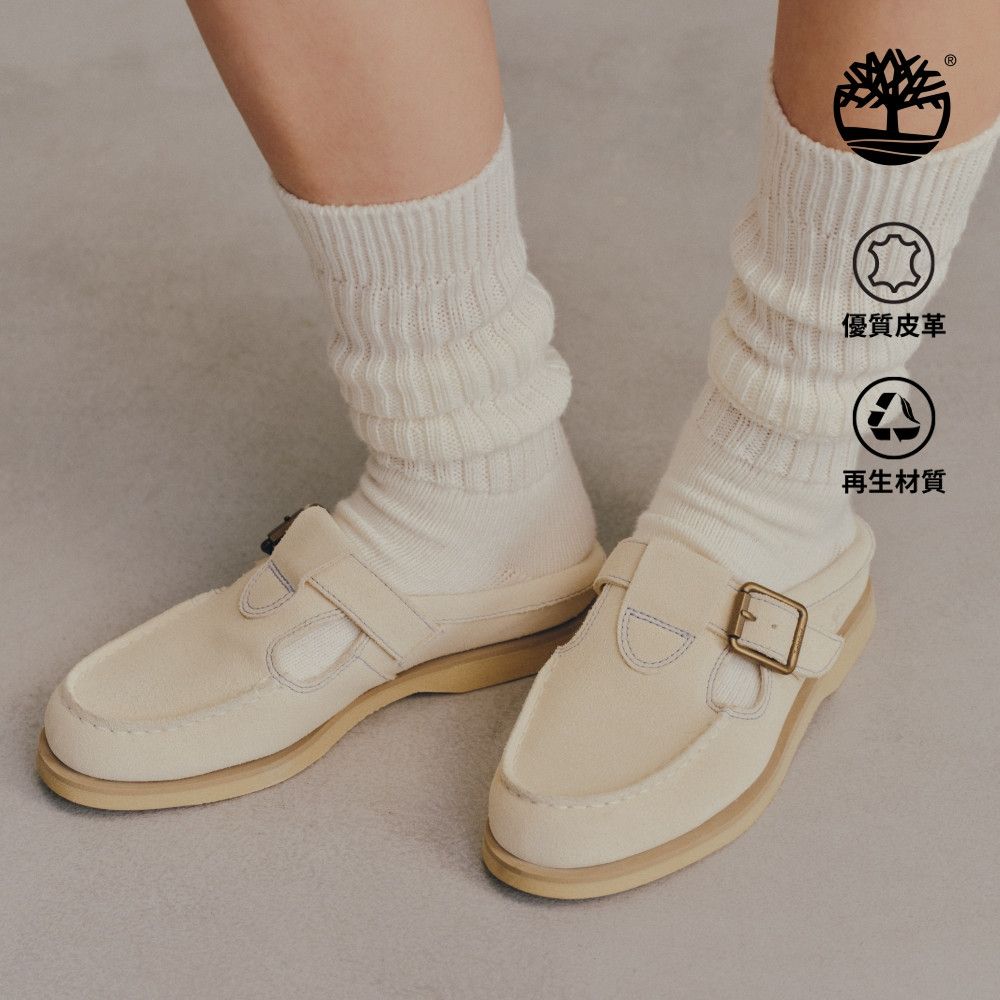 Timberland官方旗艦 女款淺米色Timberland R經典帆船穆勒鞋|A5MT9ER3