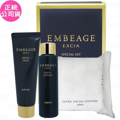 ALBION艾倫比亞 ALBION 艾倫比亞 妃思雅晶湛永恆藍鑽旅行組(公司貨)