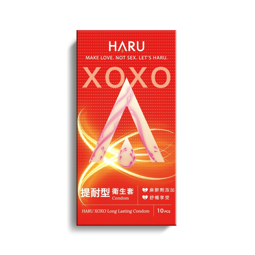 【HARU含春】 XOXO 提耐型保險套(麻醉劑)10入