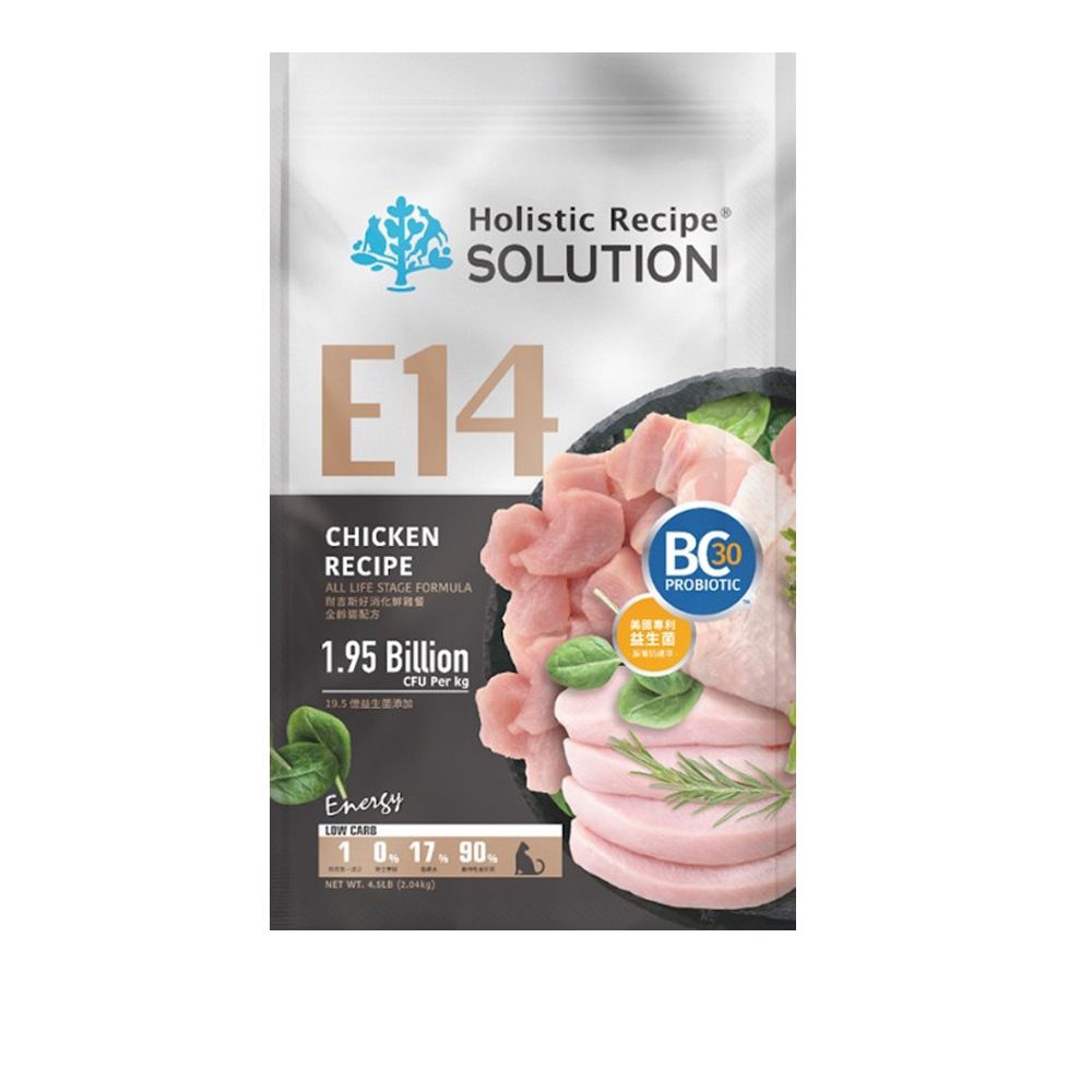【SOLUTION 耐吉斯】 E14 好消化鮮雞餐-全齡貓 4.5lb  ( 貓飼料/ 貓糧 /全齡貓/ 成貓)