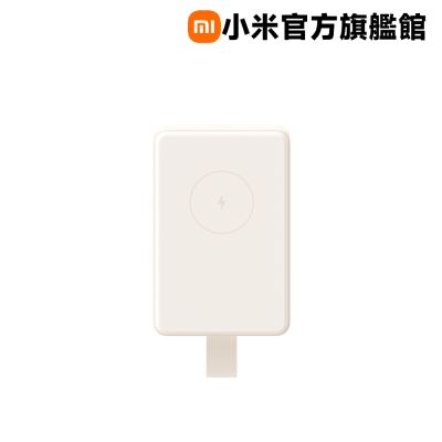 小米 Xiaomi 磁吸行動電源 6000 官方旗艦館