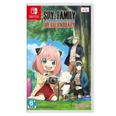 【任天堂 Nintendo】Switch Switch SPY×FAMILY 間諜家家酒 日記大作戰 中文版 快速到貨