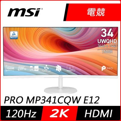 MSI微星PRO MP341CQW E12 34型 VA UWQHD 120Hz 曲面螢幕(1ms/抗藍光/HDR/HDMI)
