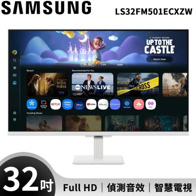 SAMSUNG三星 S32FM501EC+ 是一款32吋4K HDR螢幕，採用VA面板，提供3000:1高對比度與178度廣角視野。支援4K解析度（3840 x 2160），內建抗藍光與護眼功能，適合長時間觀看。具備USB 3.1、HDMI與Type-C多種輸入介面，重量僅6.5kg，外觀尺寸為716.1 x 517.0 x 193.5mm，並提供三年保固，是看片追劇與學生入門的高價效比選擇。