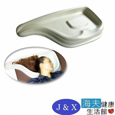 海夫健康生活館 佳新醫療 ABS 塑膠 洗頭板 JXCP-021