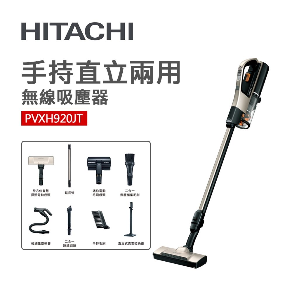 HITACHI日立 PVXH920JT - 詳情1
